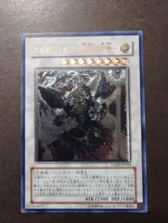 遊戯王 カオス・ゴッデス 混沌の女神 レリーフ カオスゴッデス - メルカリ