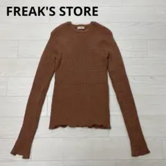 FREAK'S STORE　フリークスストア 　プルオーバーニット