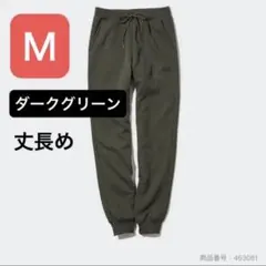 新品⭐️ヒートテックボアスウェットパンツ＋（丈長め）M　ダークグリーン　ユニクロ