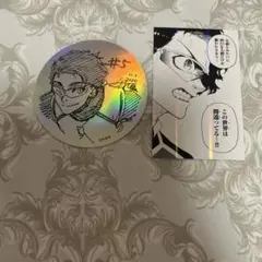 ブルーロック 伊勢丹 ホログラムステッカー ホロカード 雪宮