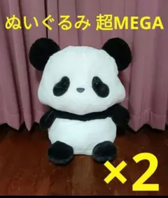 べいびーあにまるず ぬいぐるみ 全6種 コンプリート - メルカリ