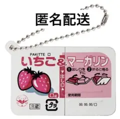 いつでも パキッテ⑨ いちご＆マーガリン