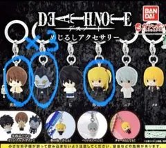 DEATH NOTE めじるしアクセサリー　5個セット