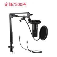 新品FIFINE T669 高音質 USBマイク コンデンサーマイク 日本語版