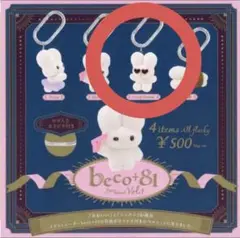 2025年最新】beco しりみみうさぎの人気アイテム - メルカリ