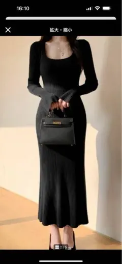 ブラックリブ編みロングニットワンピース