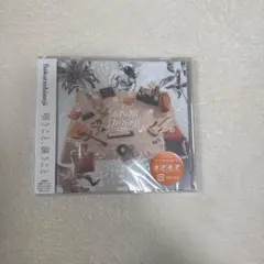 Sakurashimeji 唄うこと、謂うこと CD