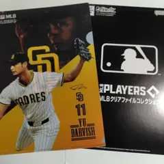 MLB クリアファイルコレクション ダルビッシュ有 パドレスのサムネイル