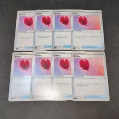 Heretic様 リクエスト 2点 まとめ商品