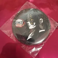 鬼滅の刃 ufotableダイニング お楽しみくじ 缶バッジ 黒死牟★無限城編