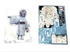 2025年最新】鬼滅の刃 18巻 特典の人気アイテム - メルカリ