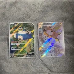 ポケモンカード カビゴンar ライチュウar