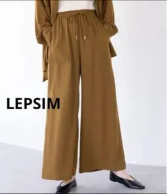 LEPSIM 多功能卡其寬褲 F 卡其棕