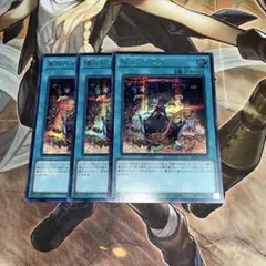 シークレット 遊戯王OCG デュエルモンスターズ