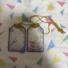 2026年最新】お守り 長谷部の人気アイテム - メルカリ