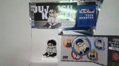 呪術廻戦　ジロリ　死滅回游　乙骨憂太　３点