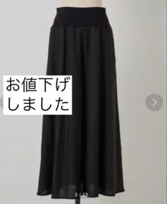 ビアズリー リネンフレアースカート 1 ブラックのサムネイル