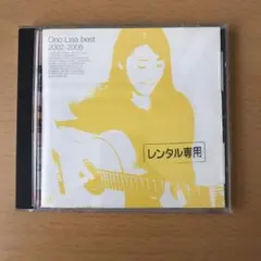 ばぁば様 リクエスト 2点 まとめ商品