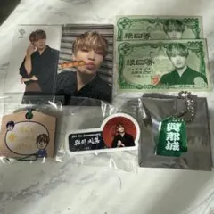 與那城奨 まとめ売り