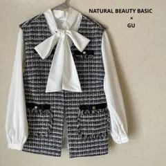 美品　ナチュラルビューティーベーシック　ツイードジレ　ブラック×ホワイト系