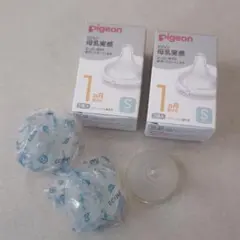 【yrkさん専用】【旧モデル】Pigeon 哺乳瓶用乳首 Sサイズ 2個入り