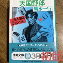 モロボシダン様 リクエスト 10点 まとめ商品