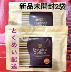 新品未開封Exercise Coffee エクササイズコーヒー2袋　‘28/03のサムネイル