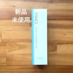 ファンケルマイルドクレンジングオイル 120ml