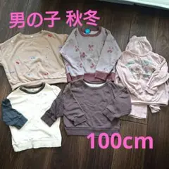 男の子 100