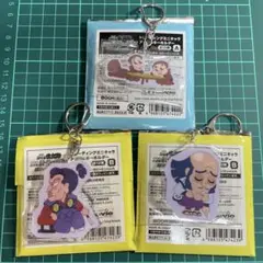 忍たま乱太郎 ドクタケ忍者隊最強の軍師 忍務振り返りの段 アクリルキーホルダー