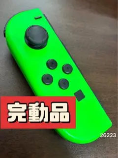 ジョイコン Nintendo switch L 左　ネオングリーン　完動品