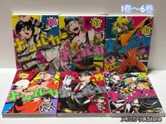 2026年最新】ナンバカ 漫画の人気アイテム - メルカリ