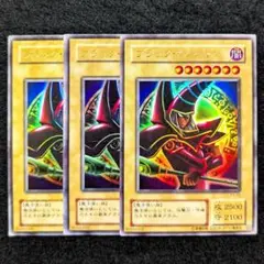 遊戯王 ブラックマジシャン 2期ウルトラ3枚