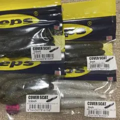 デプス　　カバースキャット3.5 3インチ　　まとめ売りのサムネイル
