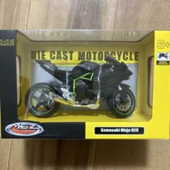 2025年最新】msz バイクの人気アイテム - メルカリ