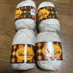 ウールクラブ純毛並太4玉セット