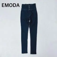 EMODA エモダ ハイウエスト スキニーデニム インディゴ XS-S 美脚のサムネイル