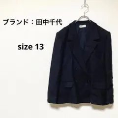 田中千代ジャケット 男女兼用 13号 毛95% フォーマル ブラック