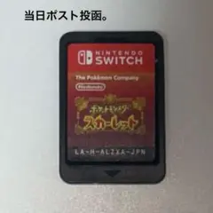 ポケットモンスター スカーレット Switch ソフトのみ