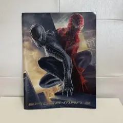 スパイダーマン3 パンフレット