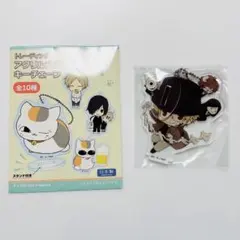 夏目友人帳　トレーディングアクリルスタンドキーチェーン　名取