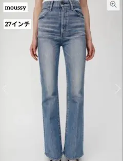 moussy マウジー mvs フレアデニム ブルー 27インチ