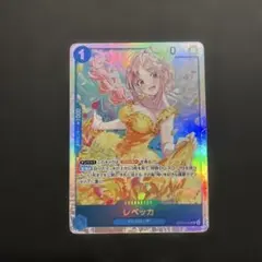 レベッカ SR OP15-053 神の島の冒険 ワンピースカード - メルカリ