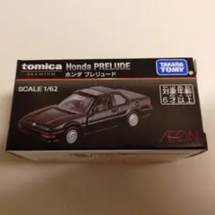 2026年最新】イオン トミカプレミアム ホンダ プレリュードの人気