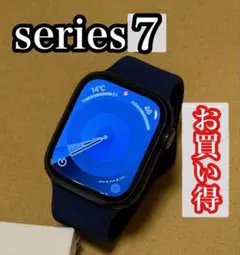 Apple Watch series7 41mm ミッドナイト