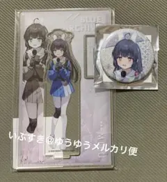 ミユ アクスタ 缶バッジ セット　カラオケの鉄人 ブルーアーカイブ