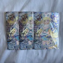 アイプリ みつき ミラクルムーンバズリウム ひみつのアイプリ 1弾 星4