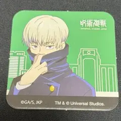 呪術廻戦 アートコースター school 呪術廻戦展 狗巻棘 - メルカリ