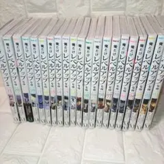 俺だけレベルアップな件　全巻 新品 / 俺だけレベルアップな件 (1-22巻 最新刊) 全巻セット