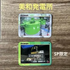 アサヒ 本生ロボッ庫 当選品レア - メルカリ